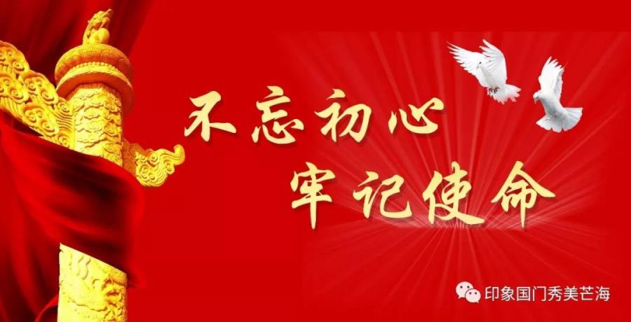 微信图片_20191031150644