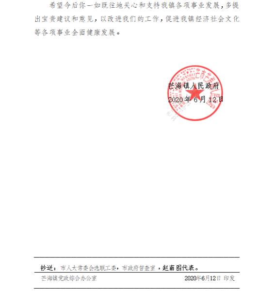 cce00acbcb0ef78aebfd368c4245bb4