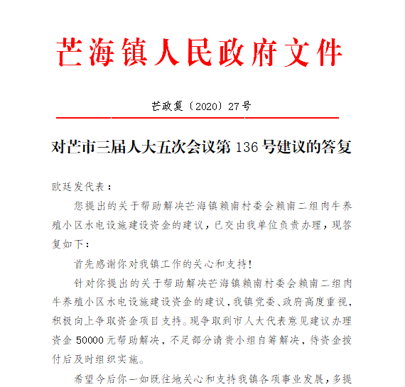 6f8f945fb1895274e5136136cc7b05f