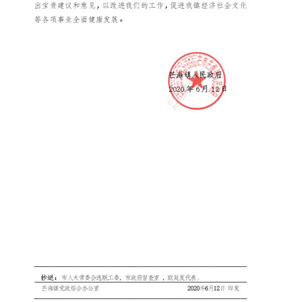 7981542bfd7fcbb751bed0b051f0479