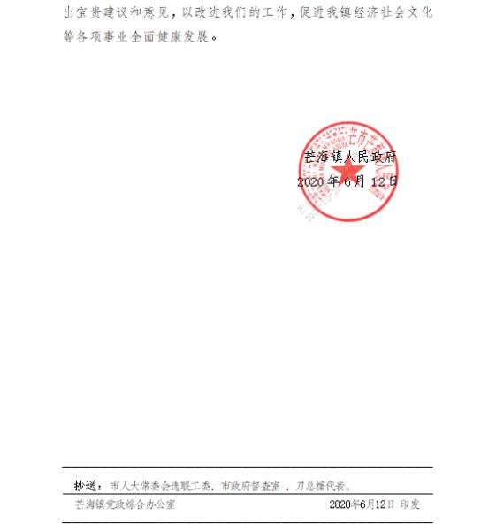 e0279f9b67082b35b5917800f563980