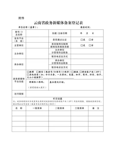 微信图片_20220527161409