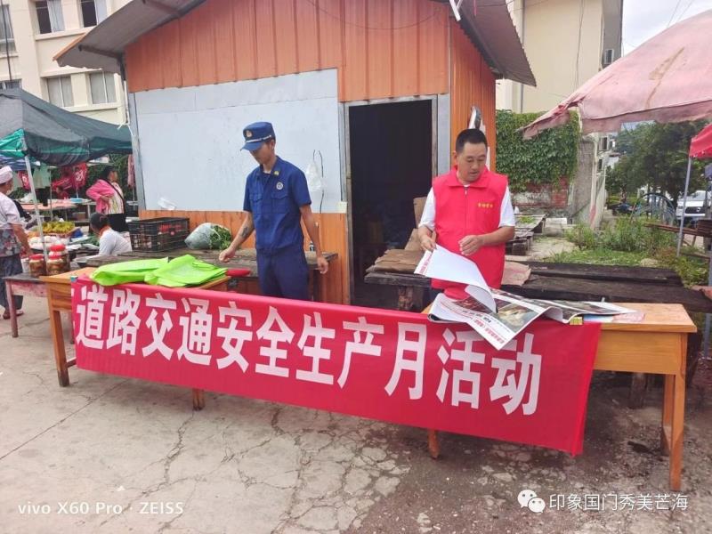 微信图片_20230618173237