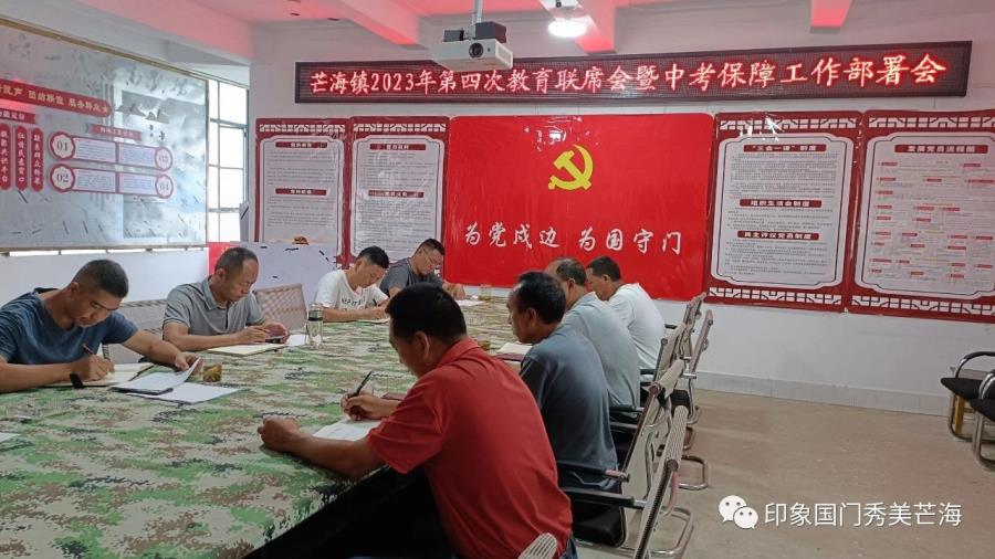 微信图片_20230618174402