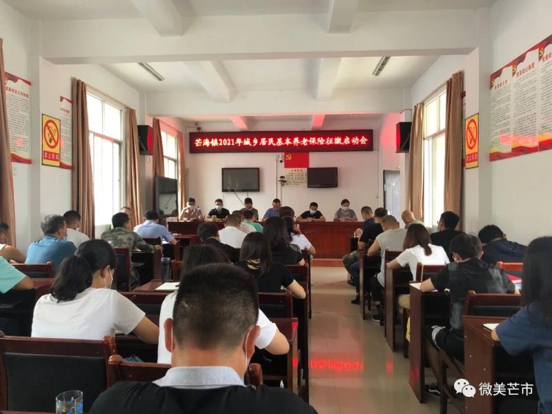 微信图片_20230619095520