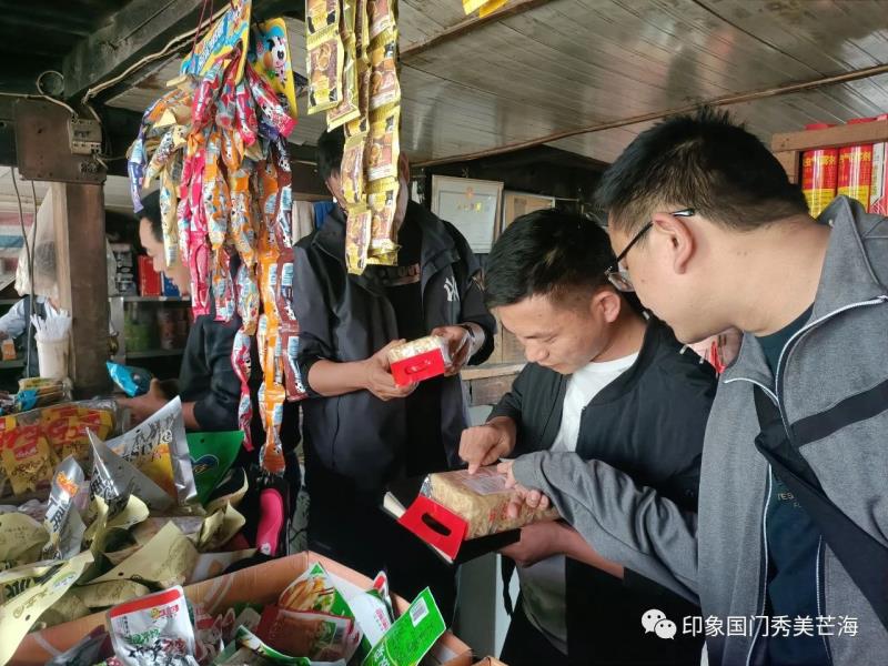微信图片_20230619095829