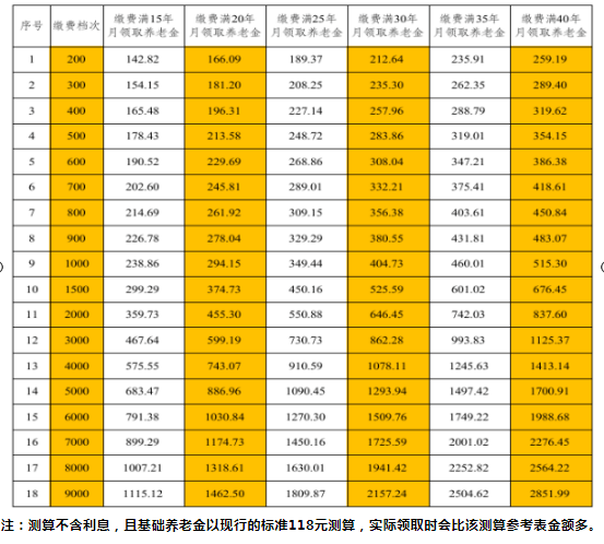 微信图片_20231127110042