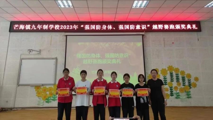 微信图片_20231219171407