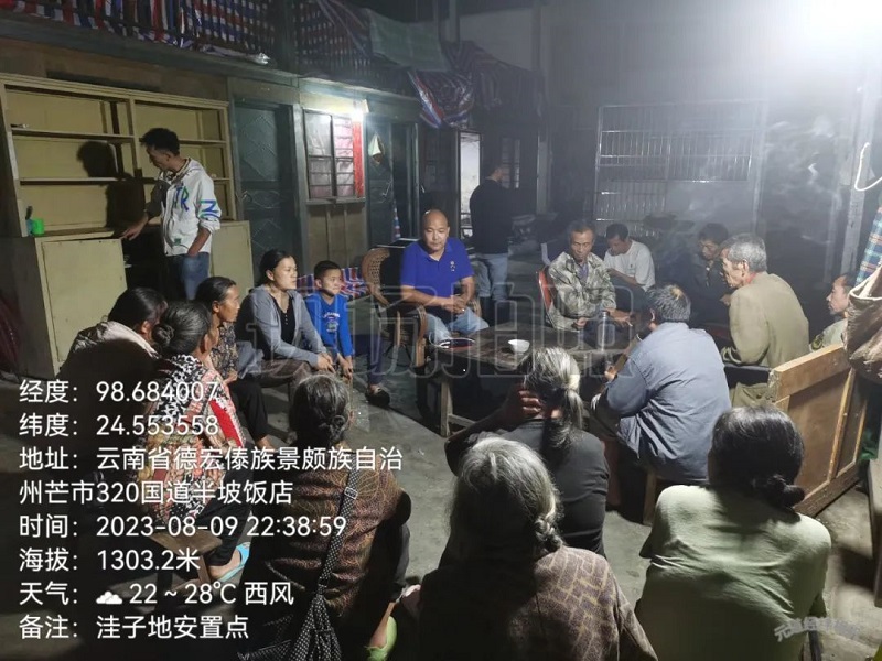 微信图片_20230818100102