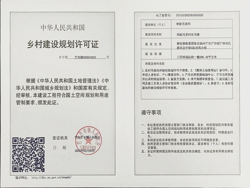 微信图片_20250519094244