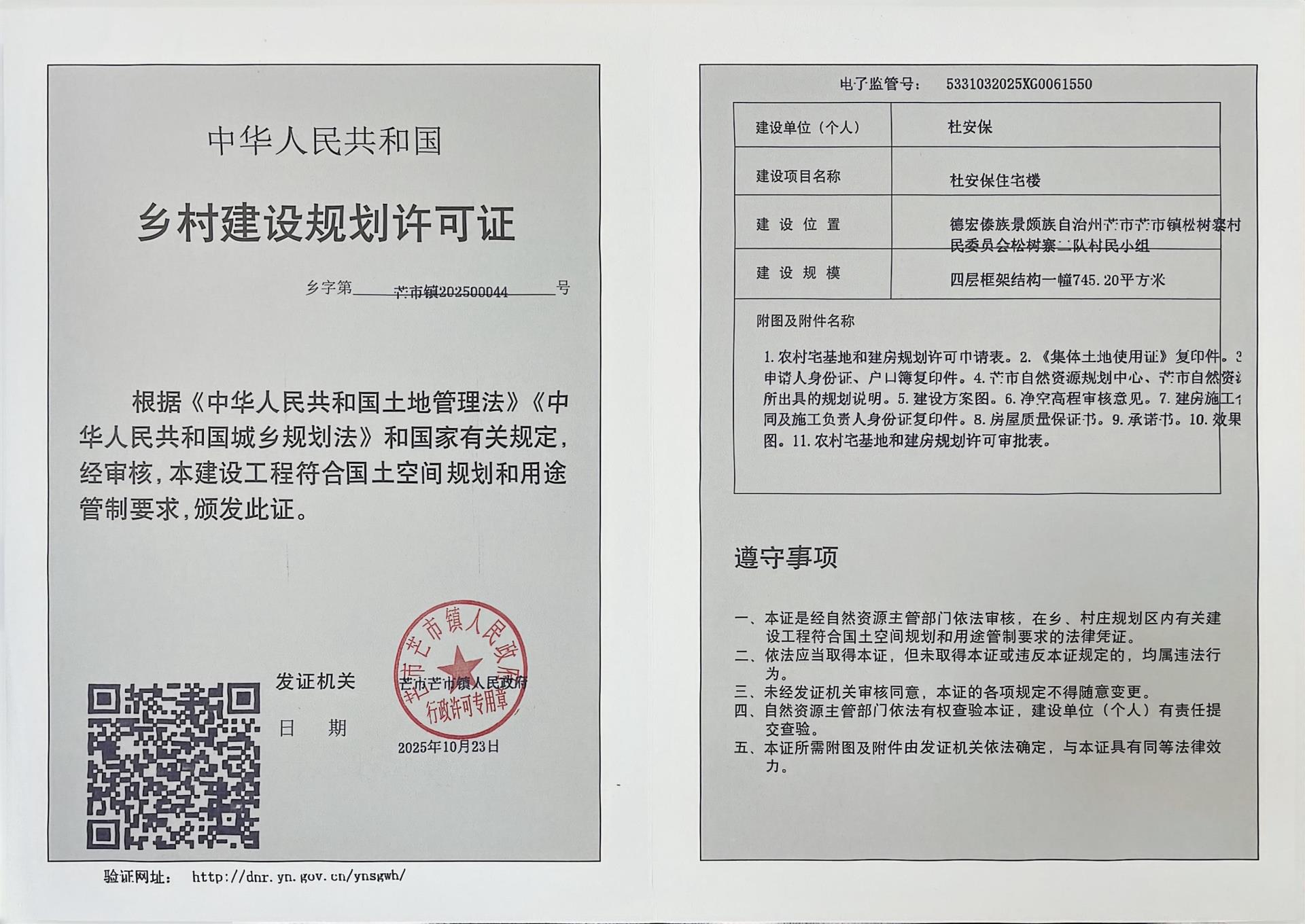 e28ffae768b9eb55bf139a9206756b31