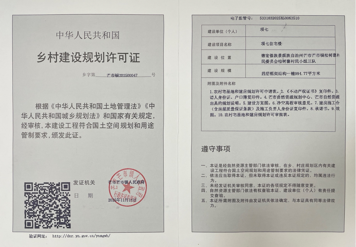 376d40c1458c6f1441d92bed6a499984