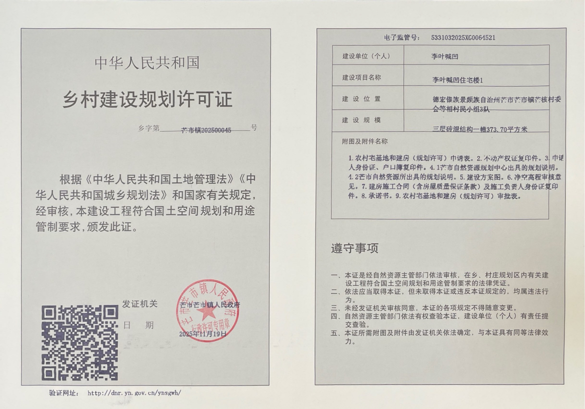 4c316783a2ecc1be82417695ce2fadf1