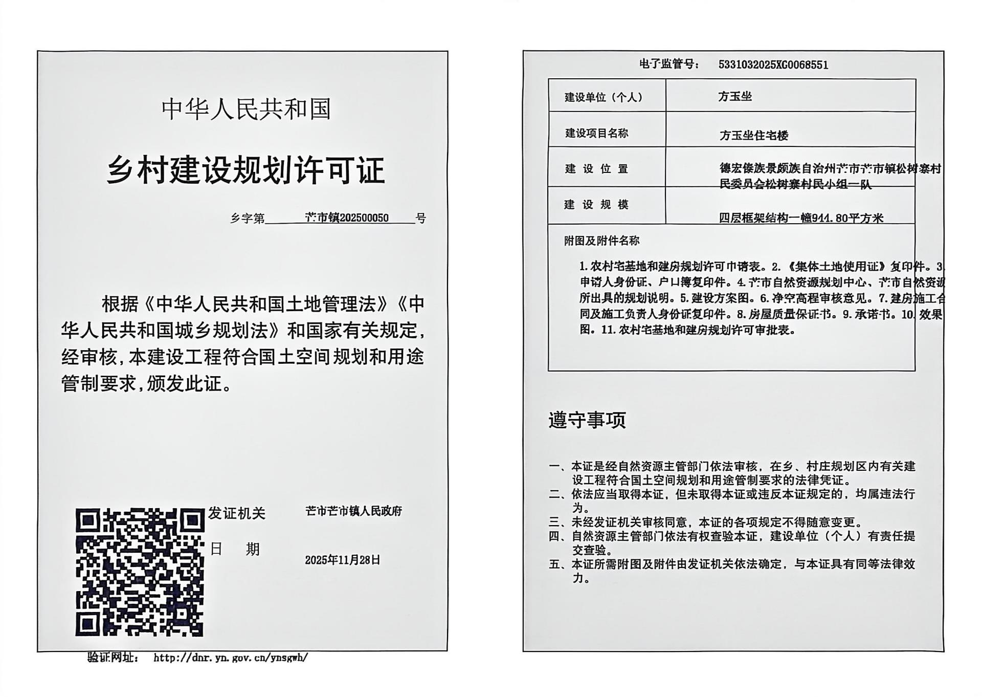 5ec7d06f42f24ee62e279aee37c8a323