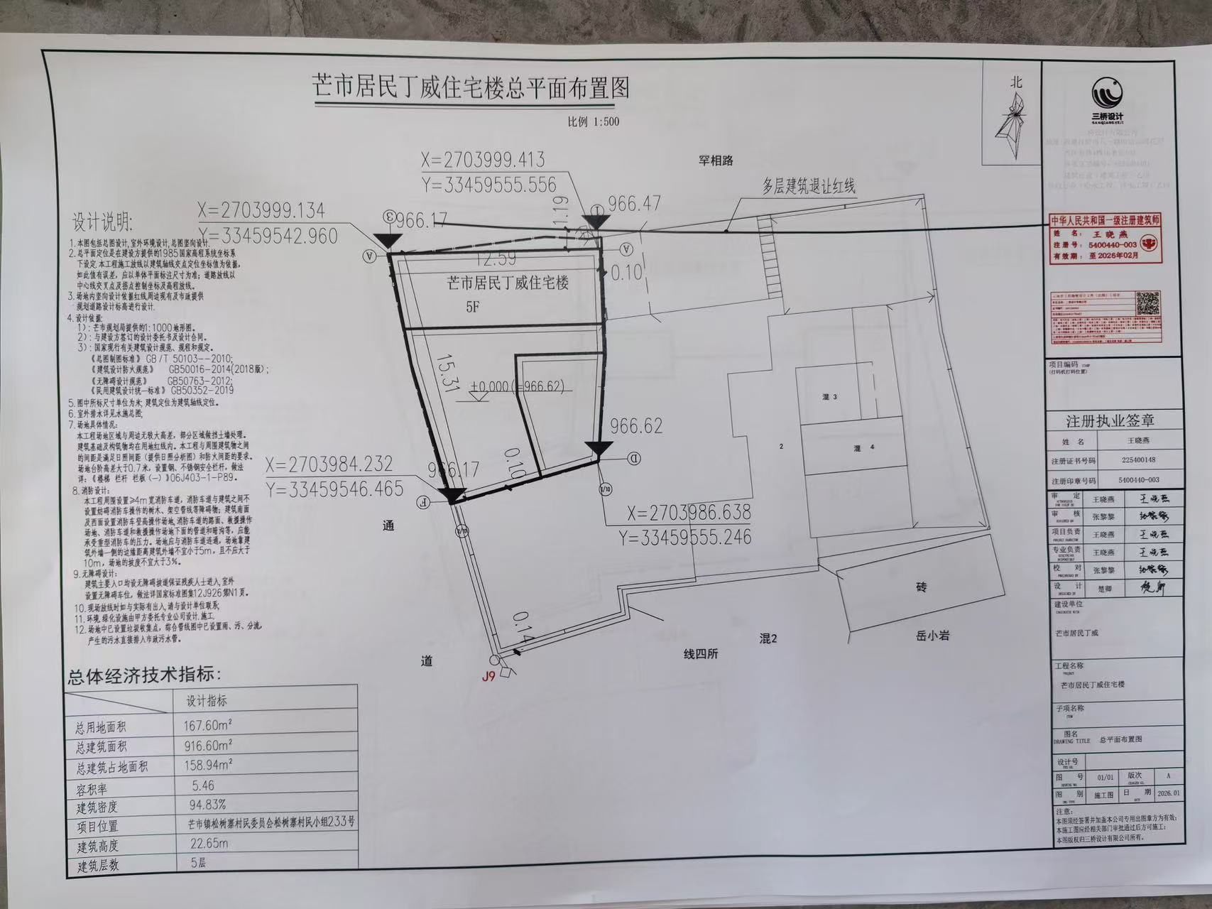 微信图片_20260115104904_274_16