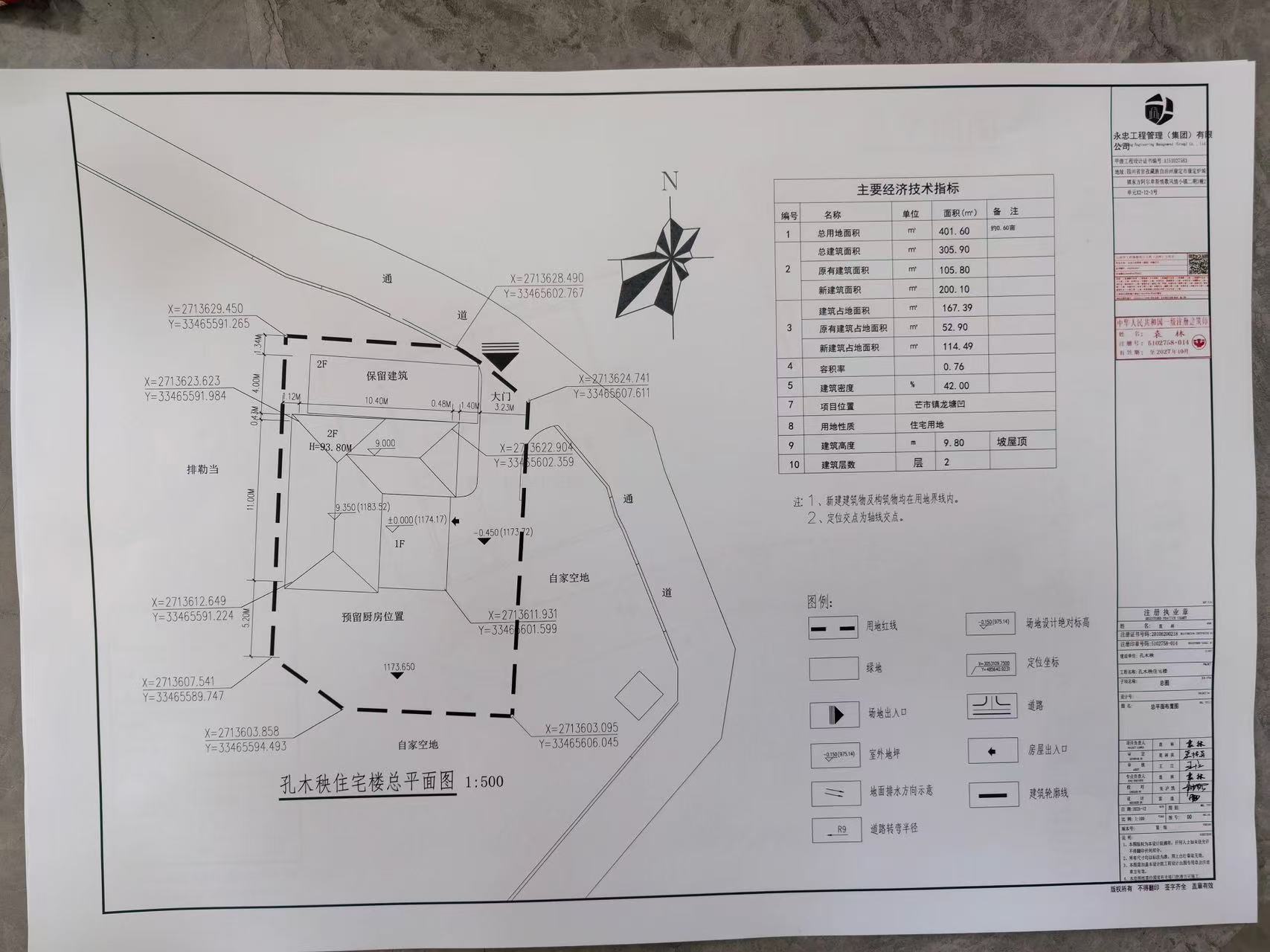 微信图片_20260115104906_276_16