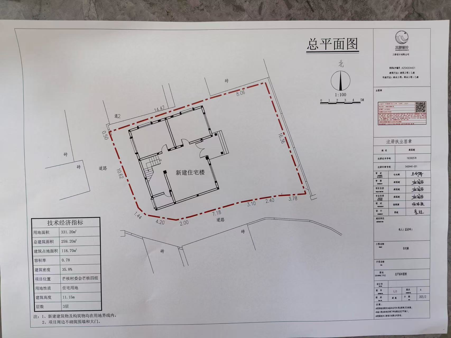 微信图片_20260115104907_277_16