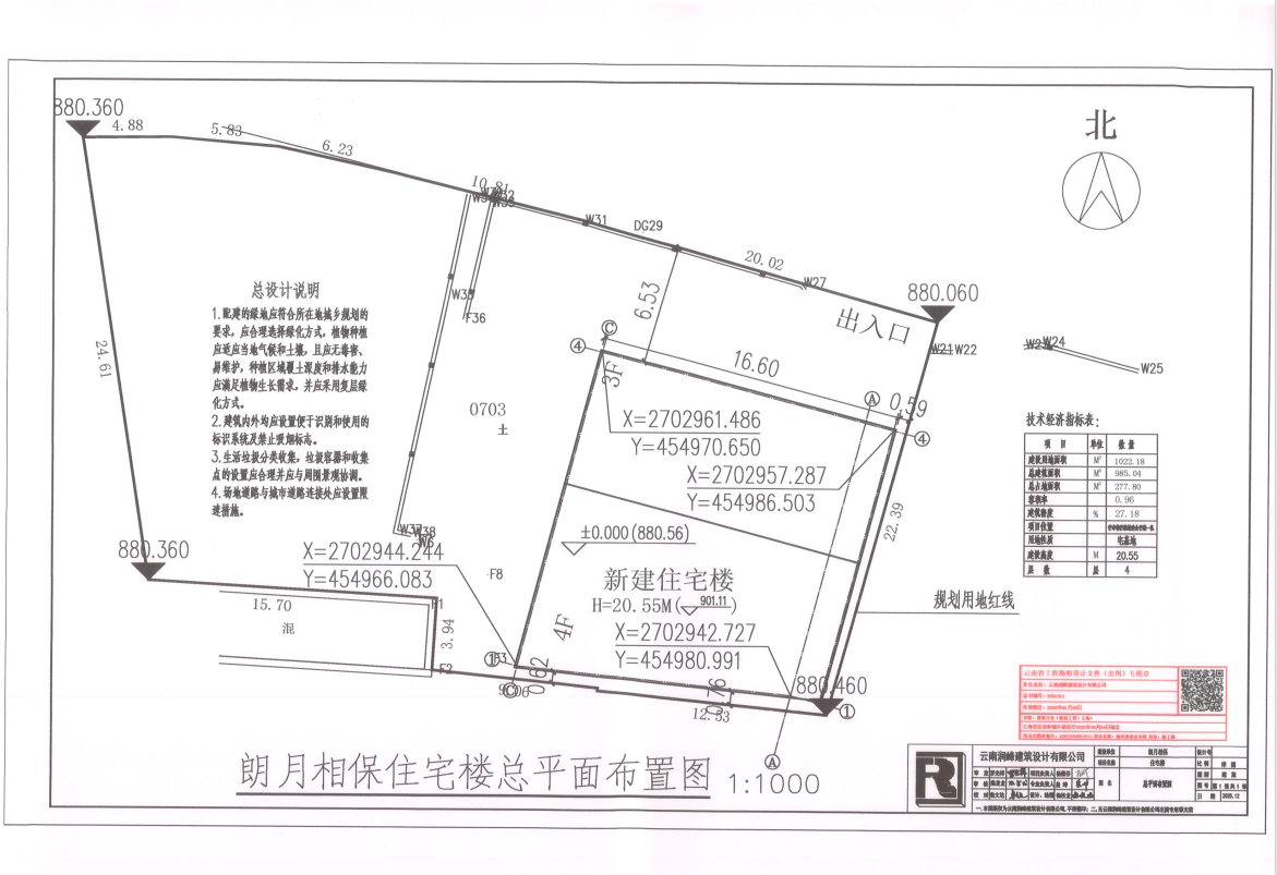 微信图片_20260123162244_122_283