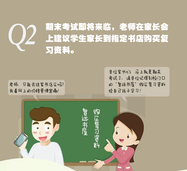 微信图片_20230328163108