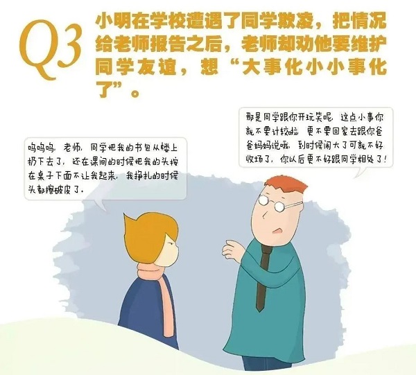 微信图片_20230328163129