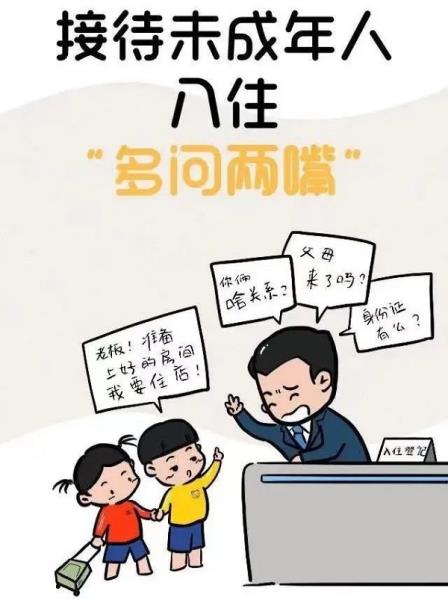 微信图片_20230328163305