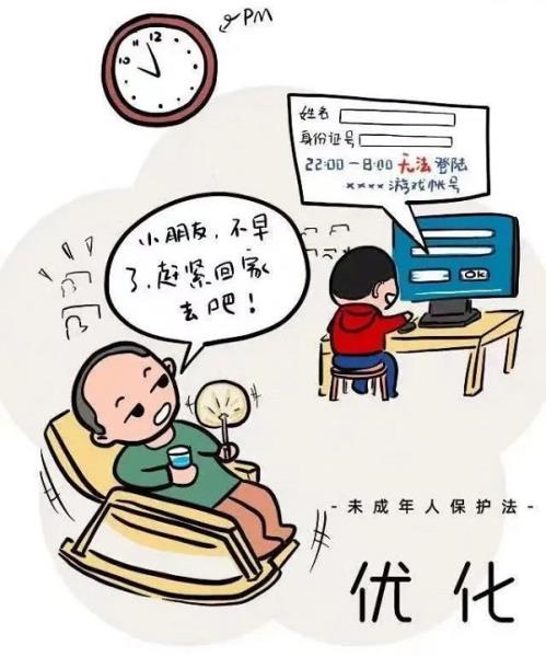 微信图片_20230328163544