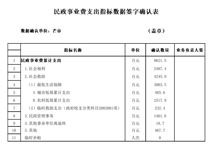 微信图片_20251210110550_434_106