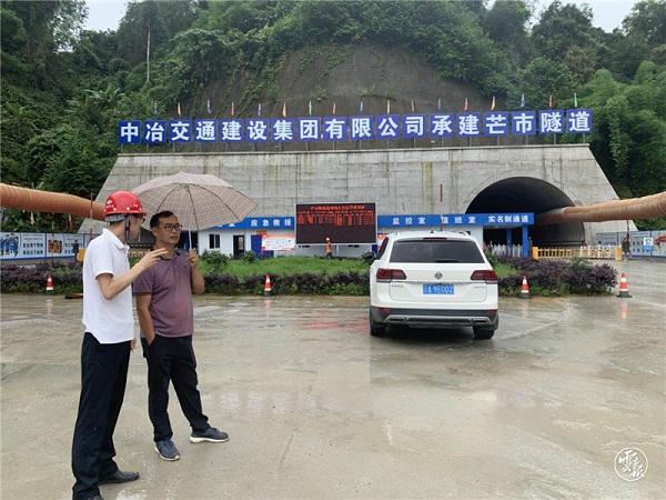 微信图片_20200723172612