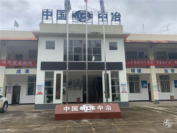 微信图片_20200723172624