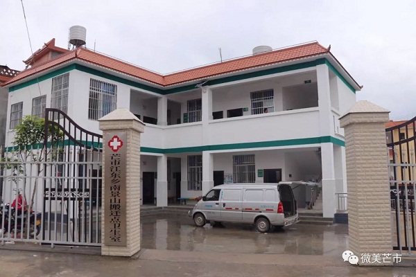 微信图片_20200724163801