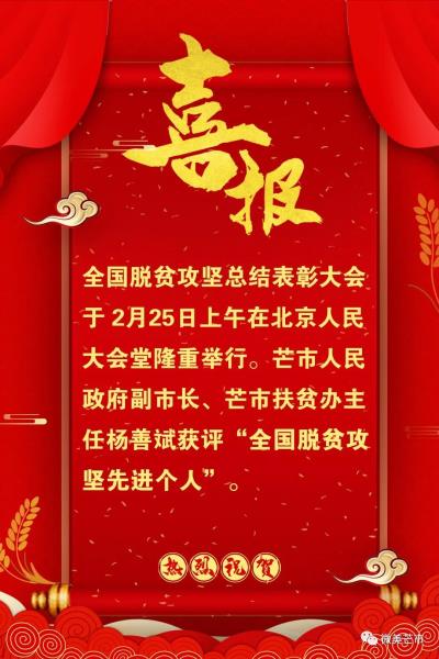 微信图片_20210226113949