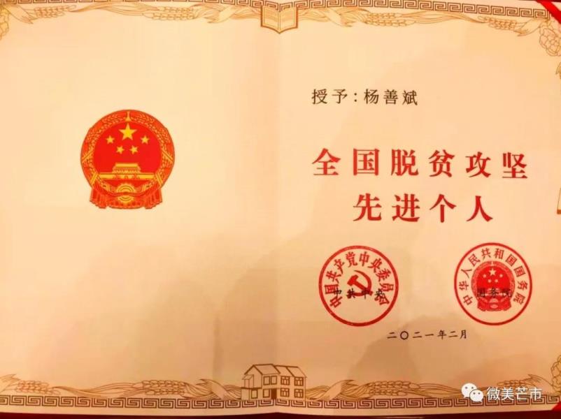 微信图片_20210226114011