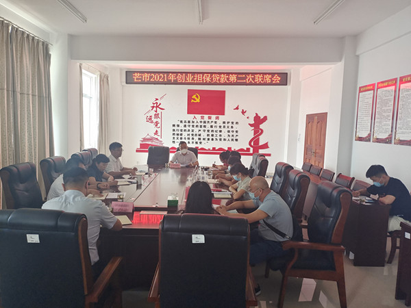 微信图片_20210811193154