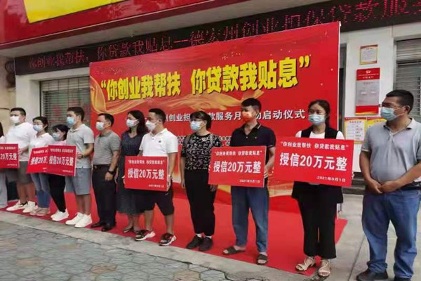 微信图片_20210902022004