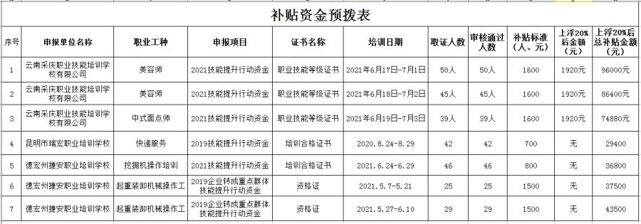 微信截图_20210908020010