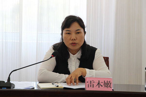 微信图片_20211013225944