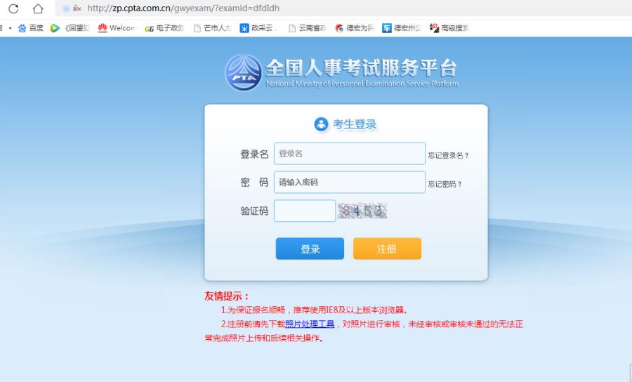 微信截图_20211019233245