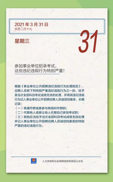 微信图片_20211020184540