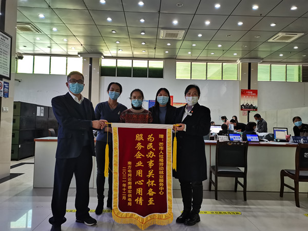 微信图片_20211217130517_副本