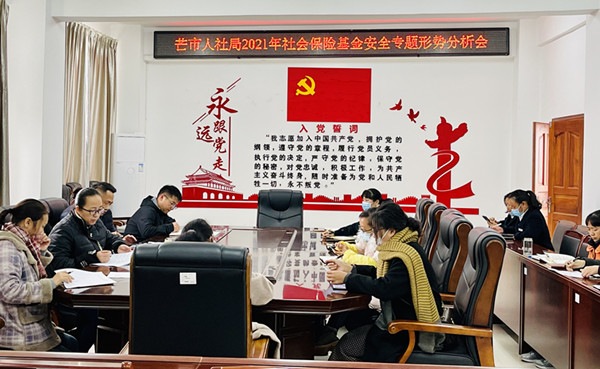 微信图片_20211229192537