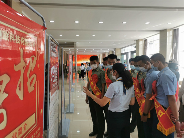 专场招聘会 (2)_副本_副本