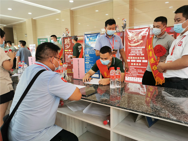 专场招聘会 (13)_副本