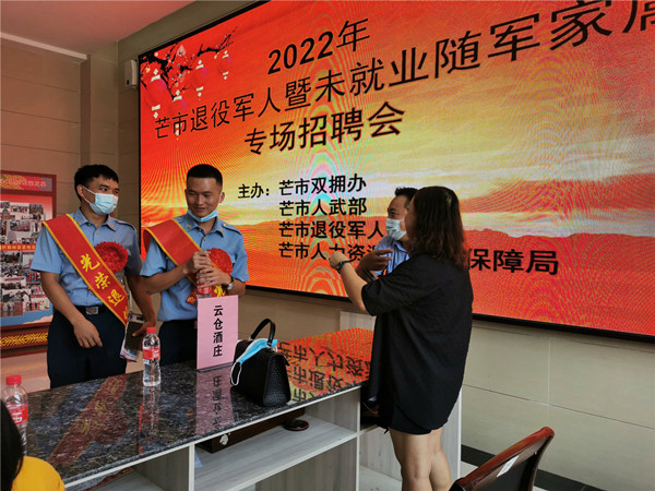 专场招聘会 (10)_副本