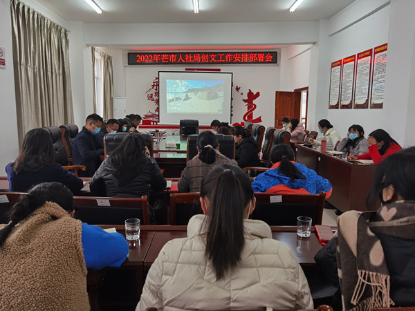 党旗飘飘志愿红 人社创文在行动-图片1_副本