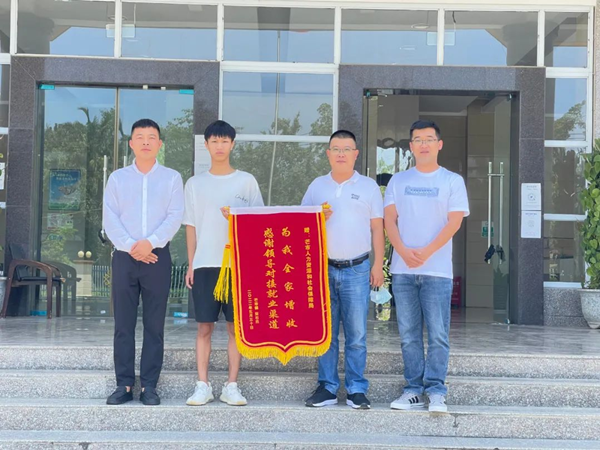 促进就业创业 助力乡村振兴1_副本