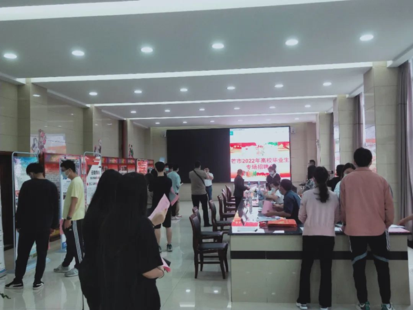 促进就业创业 助力乡村振兴3_副本