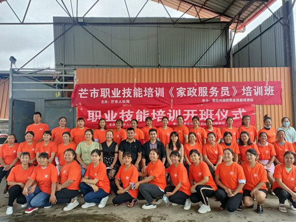 促进就业创业 助力乡村振兴4_副本