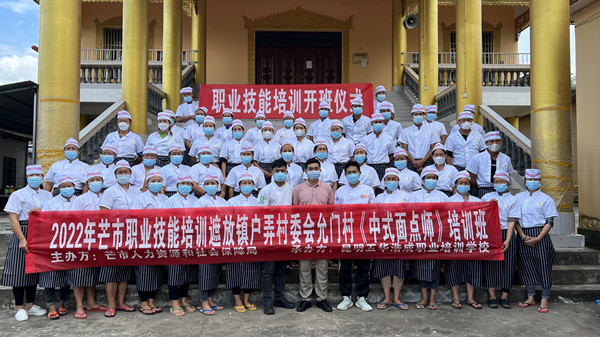 促进就业创业 助力乡村振兴5_副本