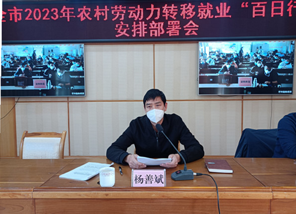 微信图片_20230111155852_副本