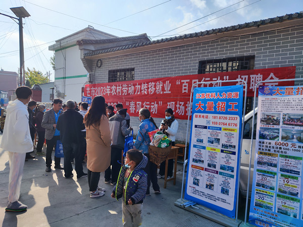 江东乡 (4)_副本